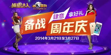 每日大赛官网在线观看,精彩赛事一网打尽