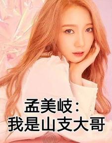 娱乐吃瓜酱起名字大全,揭秘娱乐圈那些鲜为人知的幕后故事